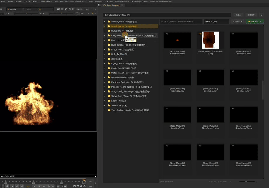 VFX Asset Browser 演示 12